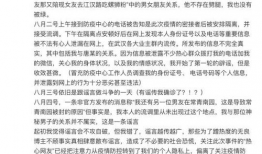 今日吃瓜爆料总结报告,热点事件深度解析